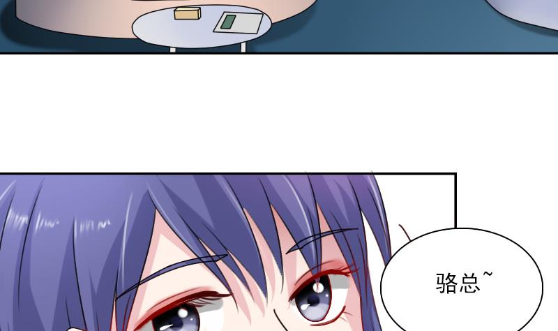 第106话 背景这么大 上-第211话