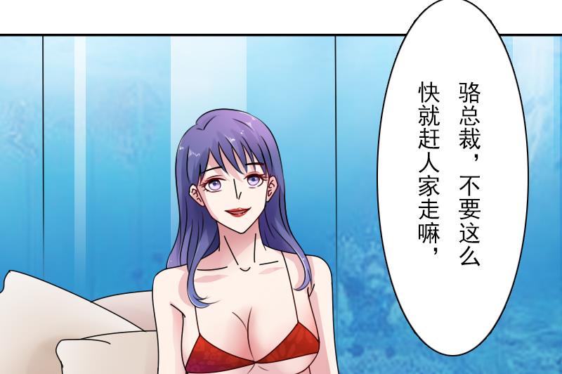 第106话 背景这么大 上-第211话