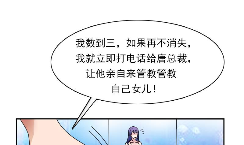 第106话 背景这么大 上-第211话