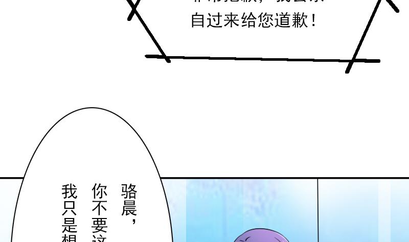 第106话 背景这么大 上-第211话