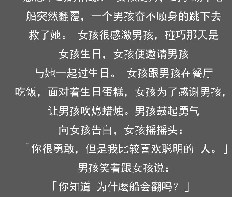 第106话 背景这么大 上-第211话