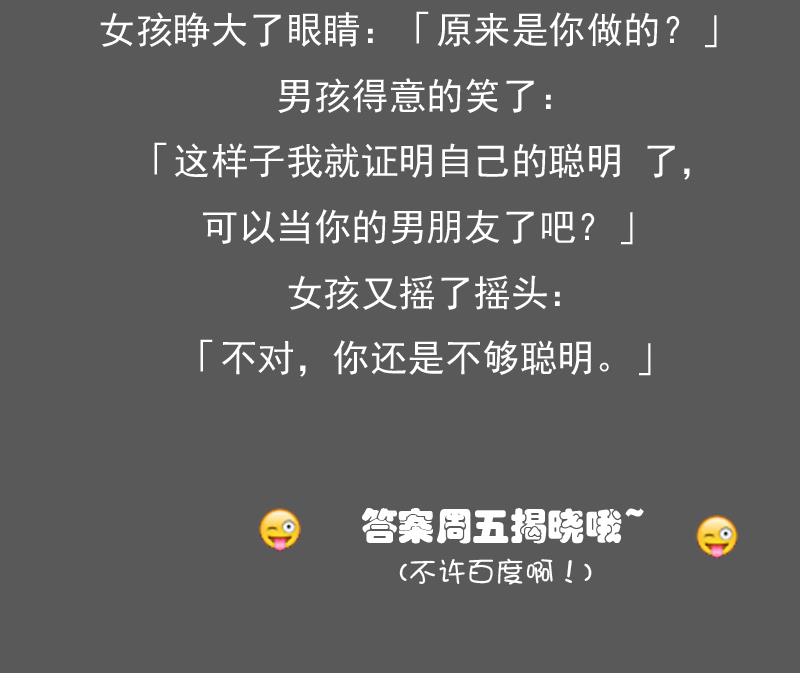 第106话 背景这么大 上-第211话