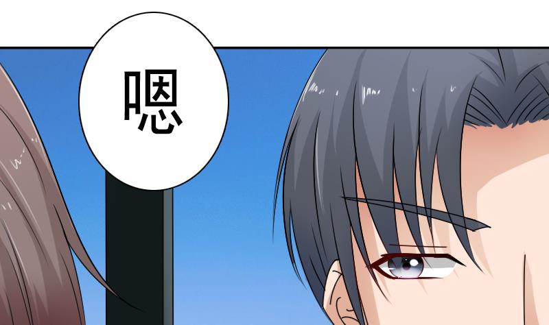 第107话 强大的气场 上-第213话