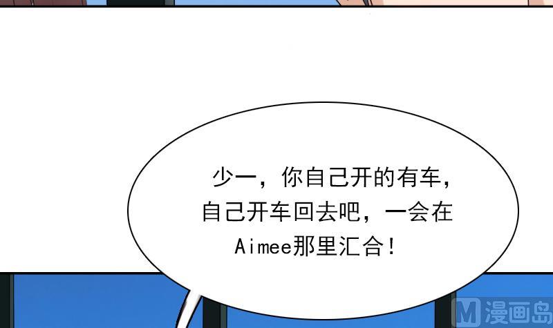 第107话 强大的气场 上-第213话