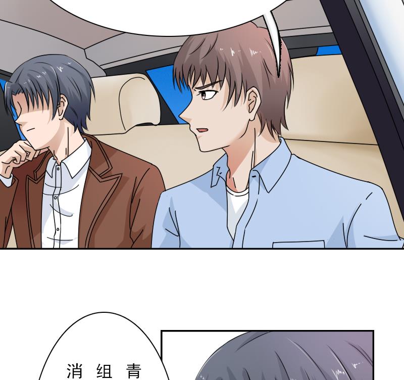 第107话 强大的气场 上-第213话