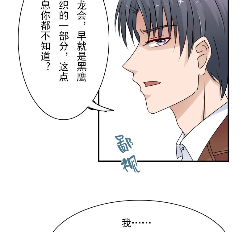 第107话 强大的气场 上-第213话