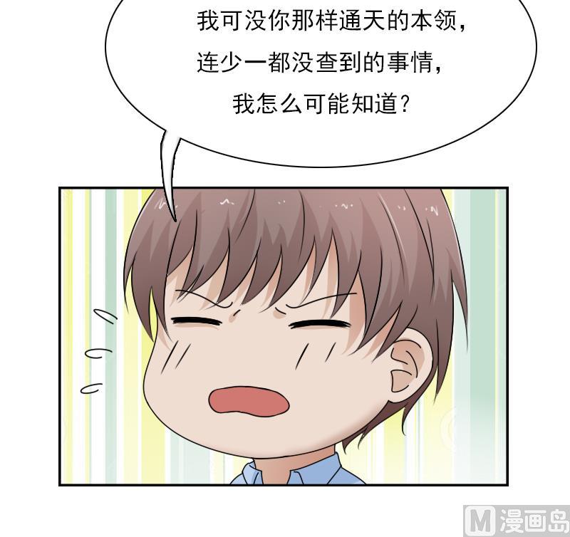 第107话 强大的气场 上-第213话