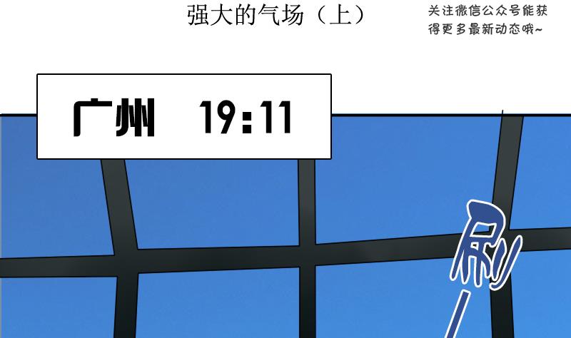 第107话 强大的气场 上-第213话