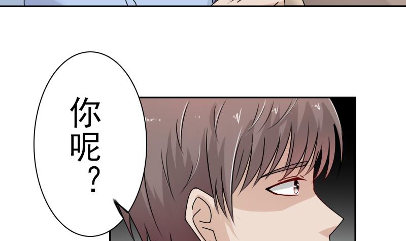 第107话 强大的气场 上-第213话