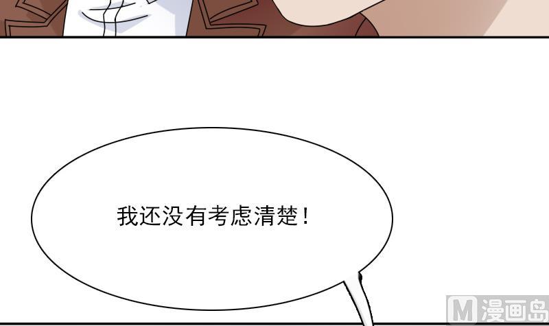 第107话 强大的气场 上-第213话