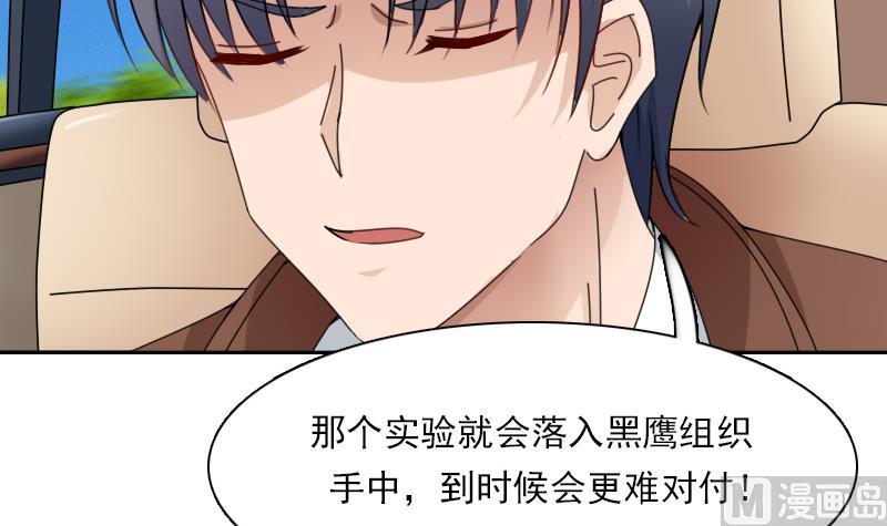 第107话 强大的气场 上-第213话