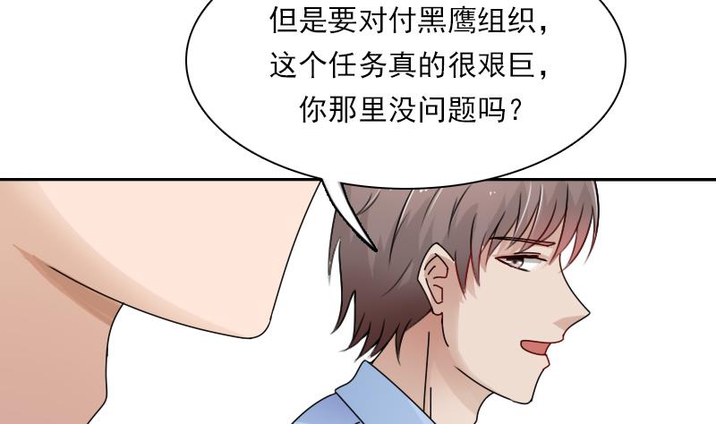 第107话 强大的气场 上-第213话