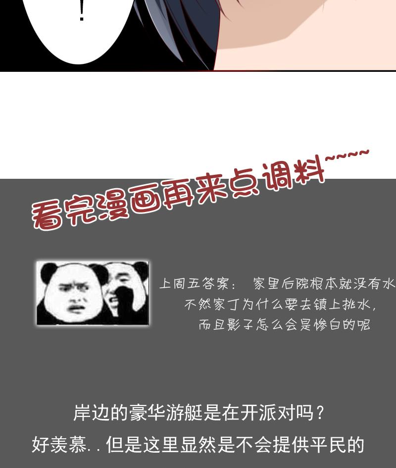 第107话 强大的气场 上-第213话