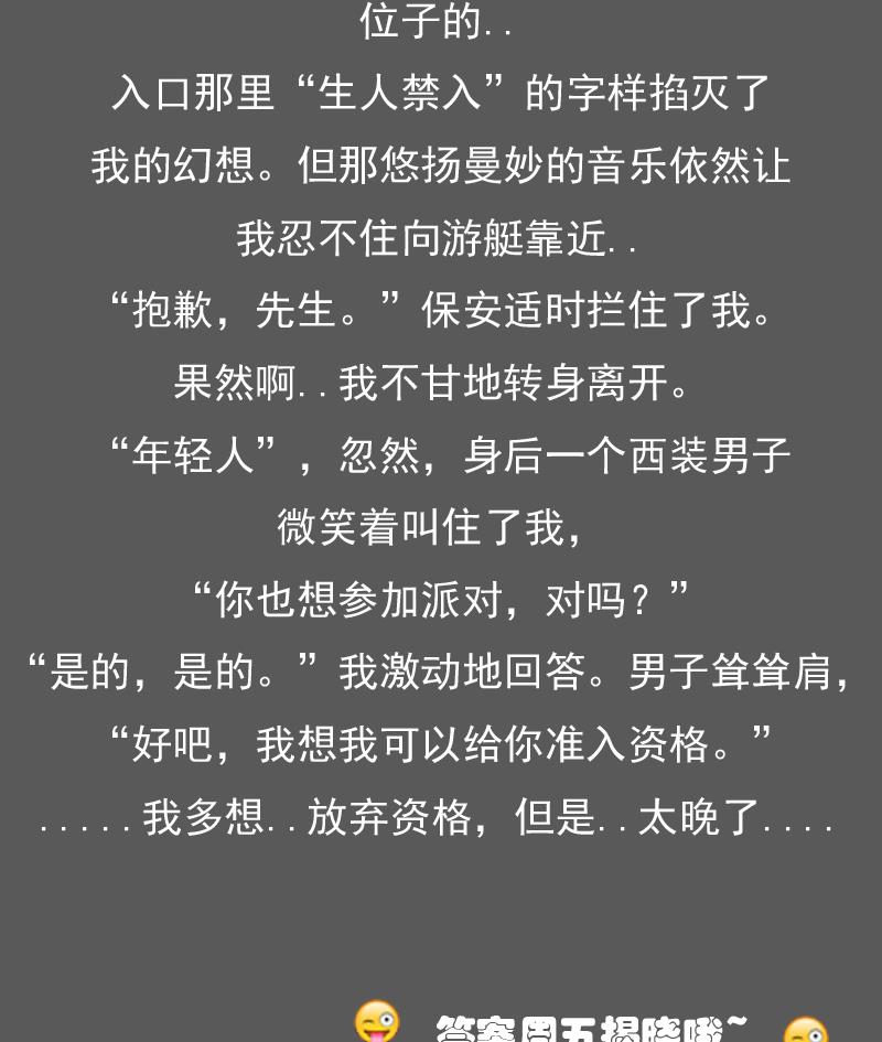 第107话 强大的气场 上-第213话