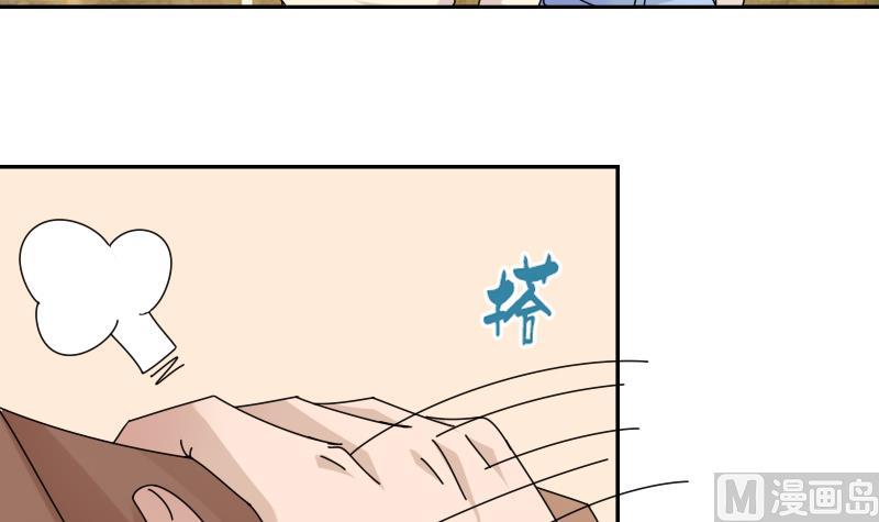 第107话 强大的气场 上-第213话