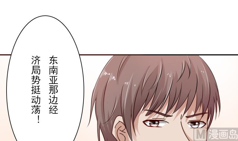 第107话 强大的气场 上-第213话