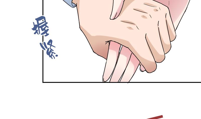 第108话 秀恩爱 上-第215话