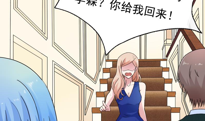 第108话 秀恩爱 上-第215话