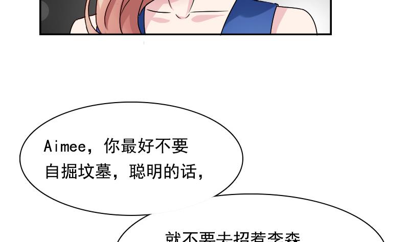 第108话 秀恩爱 上-第215话