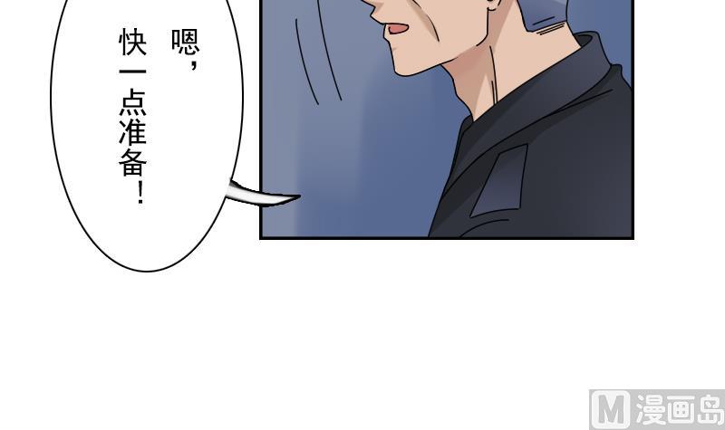 第109话 油嘴滑舌 上-第217话