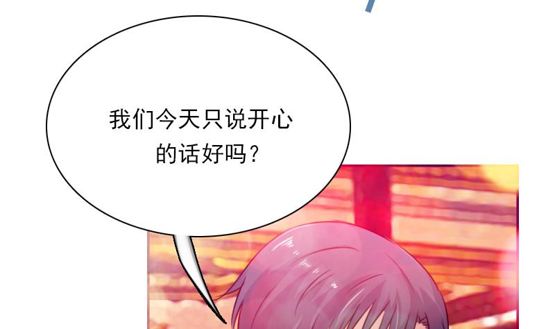 第109话 油嘴滑舌 上-第217话