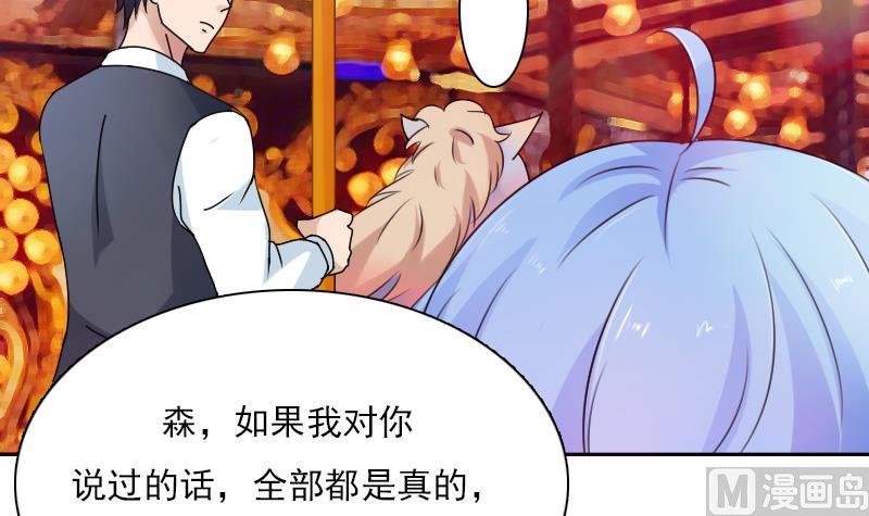 第109话 油嘴滑舌 上-第217话