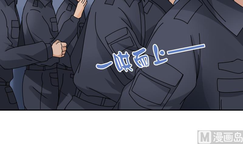 第109话 油嘴滑舌 上-第217话