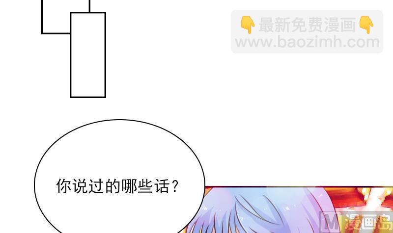 第109话 油嘴滑舌 上-第217话