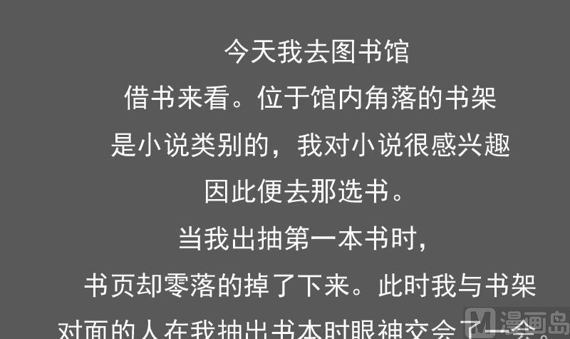 第109话 油嘴滑舌 上-第217话