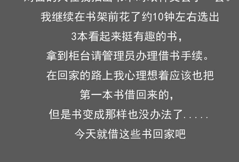 第109话 油嘴滑舌 上-第217话