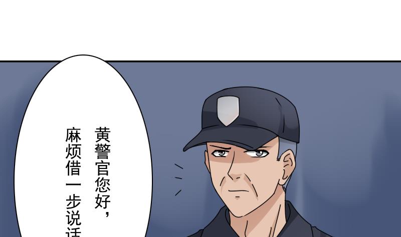 第109话 油嘴滑舌 上-第217话