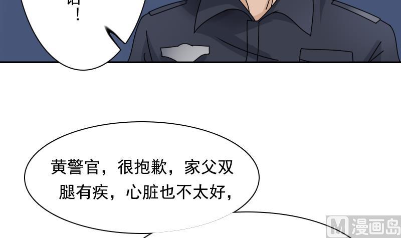 第109话 油嘴滑舌 上-第217话