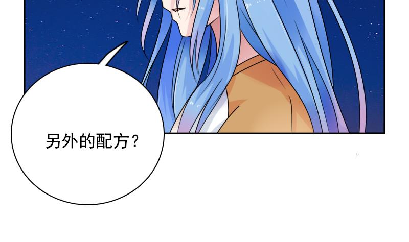 第110话 告白 上-第219话