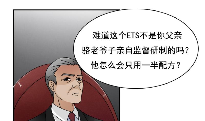 第110话 告白 上-第219话