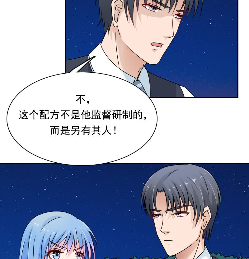 第110话 告白 上-第219话