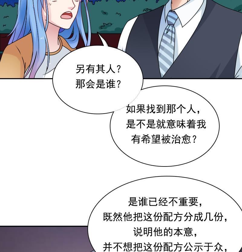 第110话 告白 上-第219话