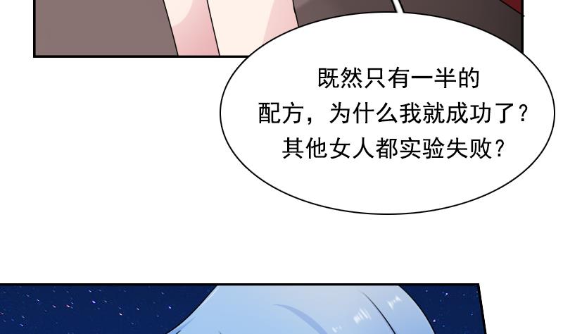 第110话 告白 上-第219话