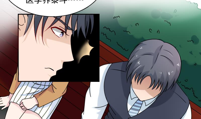 第110话 告白 上-第219话