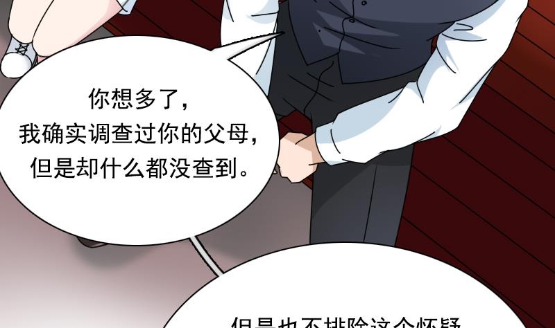 第110话 告白 上-第219话