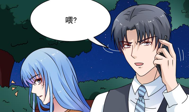 第110话 告白 上-第219话