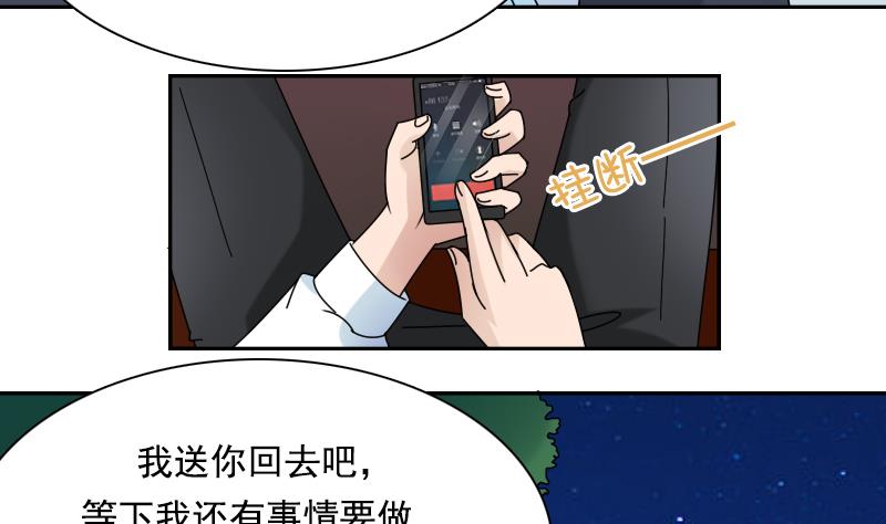 第110话 告白 上-第219话