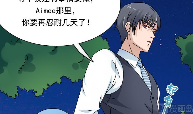 第110话 告白 上-第219话