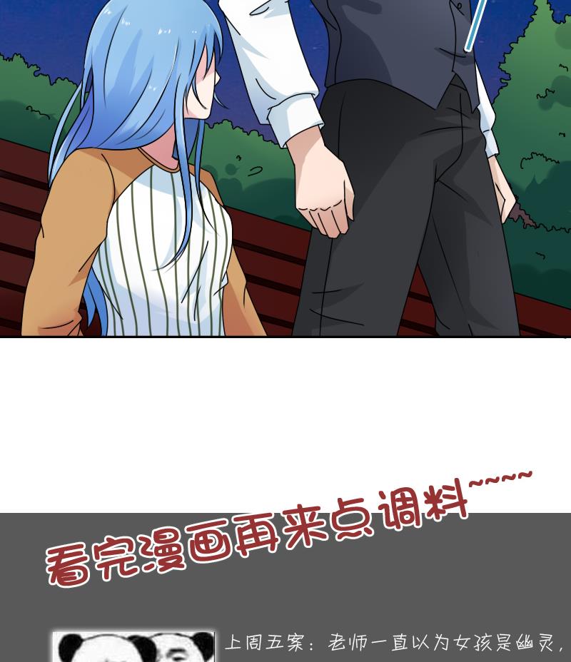 第110话 告白 上-第219话