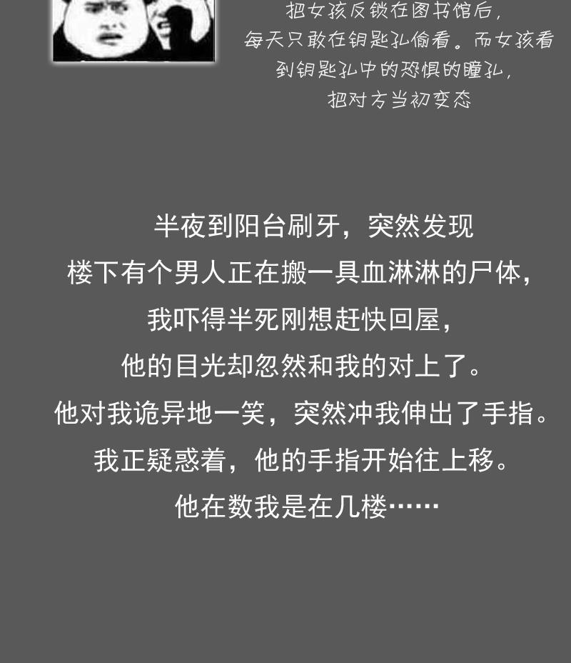 第110话 告白 上-第219话