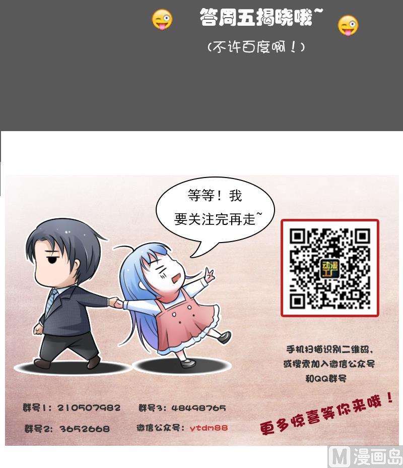 第110话 告白 上-第219话