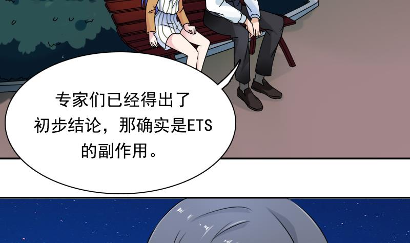 第110话 告白 上-第219话