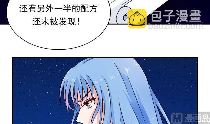 第110话 告白 上-第219话