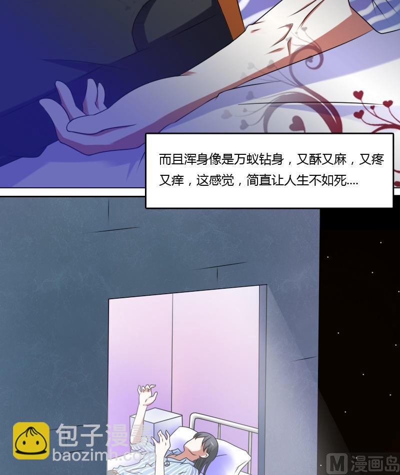 第12话 回到18岁（上）-第23话