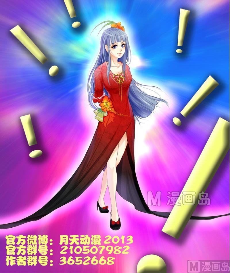 第12话 回到18岁（上）-第23话