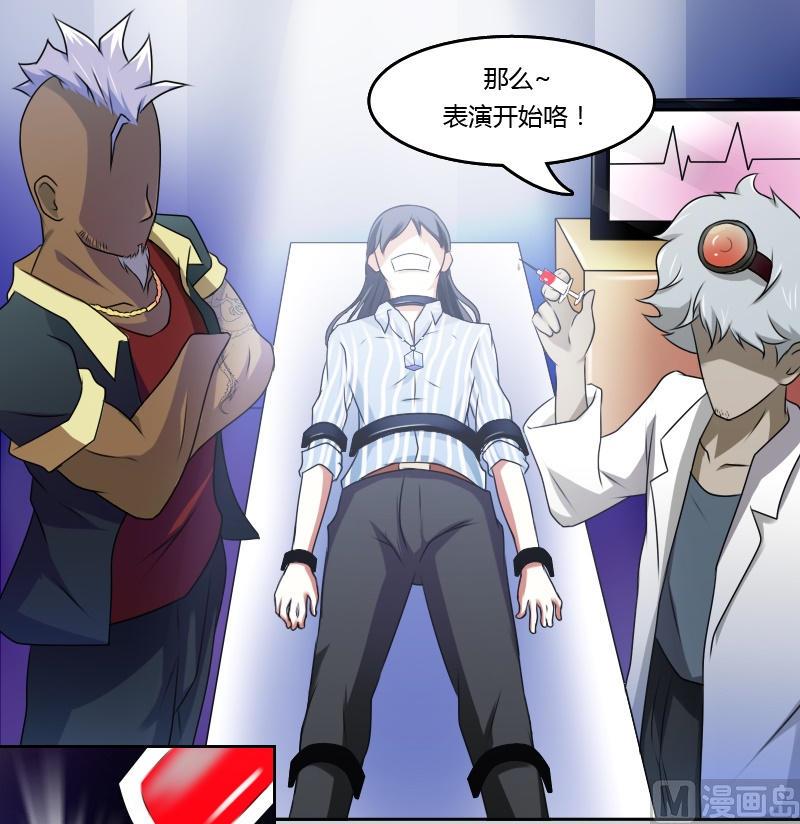 第12话 回到18岁（上）-第23话